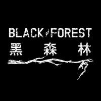 Black Forest - 夕
