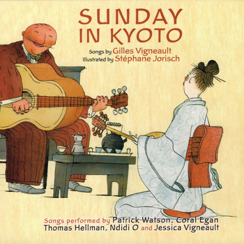 Various Artists / - Sunday in Kyoto