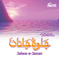 Junaid Jamshed - Jalwa-E-Janan - Islamic Nasheeds
