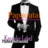 Karaoke Label - Papaoutai (Rendu célèbre par Stromae) [Version Karaoké] - Single