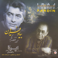 Iraj - Be Yade Fardin - Iranian Traditional Music 26