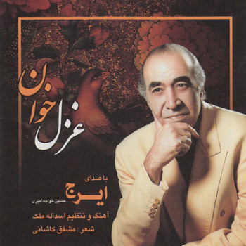 Iraj - Ghazal Khan