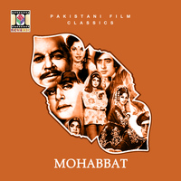 Various Artists - Mohabbat (Pakistani Film Soundtrack)