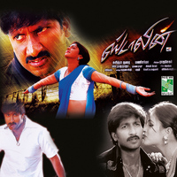 Mani Sharma - Stalin (Original Motion Picture Soundtrack)