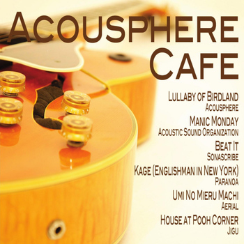Various Artists - Acousphere Cafe