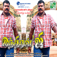 Jeyan - Indhiranji (Original Motion Picture Soundtrack)