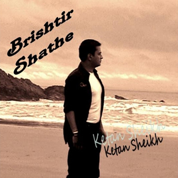 Ketan Sheikh - Brishtir Shathe