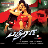 Mani Sharma - Bhadra (Original Motion Picture Soundtrack)
