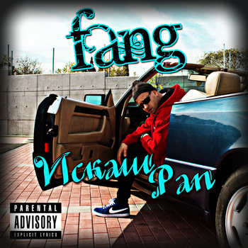 Fang - Iskash Rap