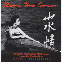 Haiqiong Deng - 邓海琼传统古筝精品专辑: Mountain, Water, Sentiments (Traditional Chinese Zheng Masterpieces)