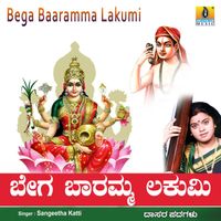 Sangeetha Katti - Bega Baaramma Lakumi