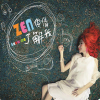 Zen - Know Me 了解我 (feat. Shelhiel)