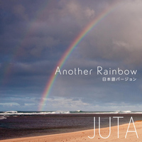 Juta - Another Rainbow