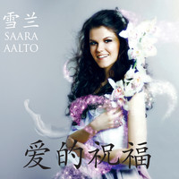 Saara Aalto - Ai De Zhu Fu