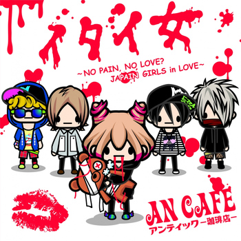 An Café - ITAI Onna ~no pain, no Love? Japain Girls in Love~