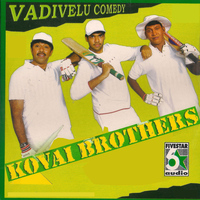 Vadivelu - Vadivelu Comedy "Kovai Brothers "