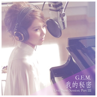 G.E.M. - 我的秘密 (Live Piano Session)