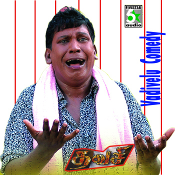 Vadivelu - Vadivelu Comedy "Thavasi"
