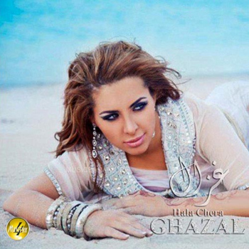 Ghazal - Hala Chera (Persian Music)