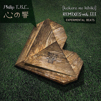 Philip T.B.C. feat. C.Monts, Elsa Esmeralda & Ema Brabcova - Kokoro No Hibiki Remixes, Vol. 3