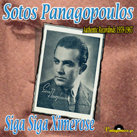 Sotos Panagopoulos - Siga Siga Ximerose