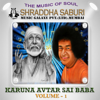 shraddha saburi - Karuna Avtar Saibaba, Vol. 1