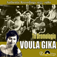 Voula Gika - To Dromologio: Authentic Recordings 1955-1980