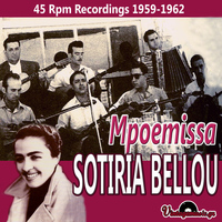 Sotiria Bellou - Mpoemissa: 45 Rpm Recordings 1959-1962