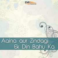 M.Ashraf - Aaina Aur Zindagi / Ek Din Bahu Ka
