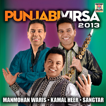 Manmohan Waris - Punjabi Virsa 2013