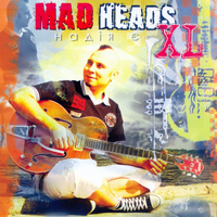 Mad Heads - Надія є