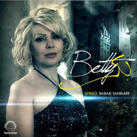 Betti - Farda Too Rahe (Persian Music)