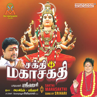 Srihari - Sakthi Mahasakthi