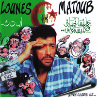 Matoub Lounès - Lettre ouverte aux ...