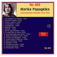 Marika Papagkika - Marika Papagkika Grammografiseis Amerikis