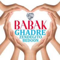 Babak - Ghadre Zendegito Bedoon