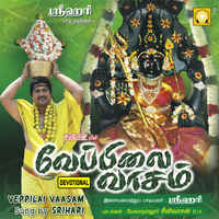Srihari - Veppilai Vaasam