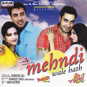 Amar Haldipur - Mehndi Wale Hath (Original Motion Picture Soundtrack)