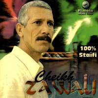 Cheikh Zawali - Zinek Derbini