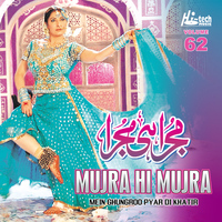 Naseebo Lal & Azra Jehan - Mein Ghungroo Pyar Di Khatir (Mujra Hi Mujra), Vol. 62