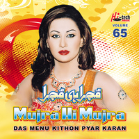 Naseebo Lal & Azra Jehan - Das Menu Kithon Pyar Karan (Mujra Hi Mujra), Vol. 65