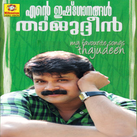 Thajudheen - My Favourite Songs Thajudeen