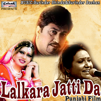 Surinder Shinda - Lalkara Jatti Da (Original Motion Picture Soundtrack)
