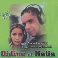 Didine - Ana Ezahou Eddani