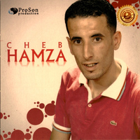 Cheb Hamza - Ami Diwani