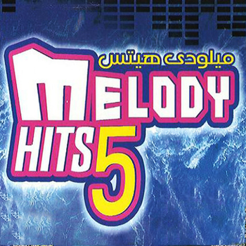 Various Artists - Melody Hits, Vol. 5