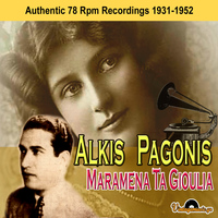 Alkis Pagonis - Maramena Ta Gioulia: Authentic 78 RPM  Recordings 1931-1952