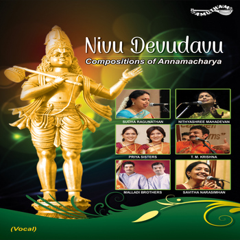 Priya Sisters - Nivu Devudavu