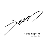 Jean - Jean Single #1