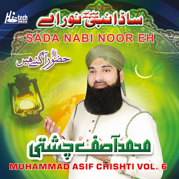 Muhammad Asif Chishti - Sada Nabi Noor Eh, Vol. 6 - Islamic Naats